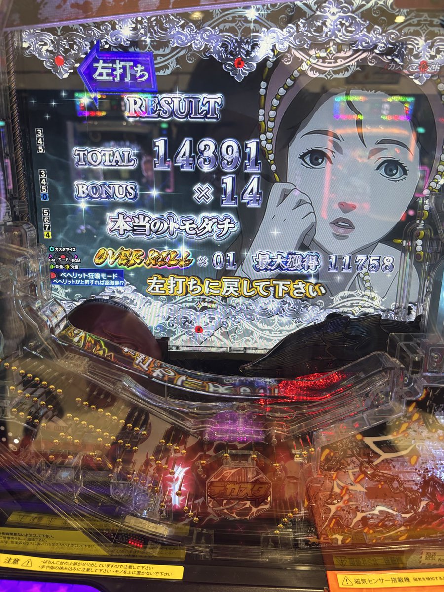stsjchzjx's tweet photo. ベルセルク無双第2章は神台です https://t.co/ZAhcNV04W1