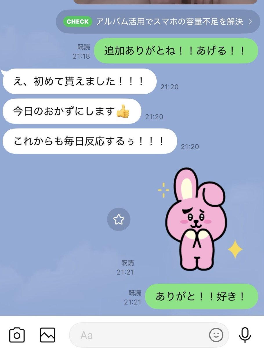 ramazansenguel's tweet photo. まだ送ってます！！

無料ですよ！！ https://t.co/ynjN0UlEIp