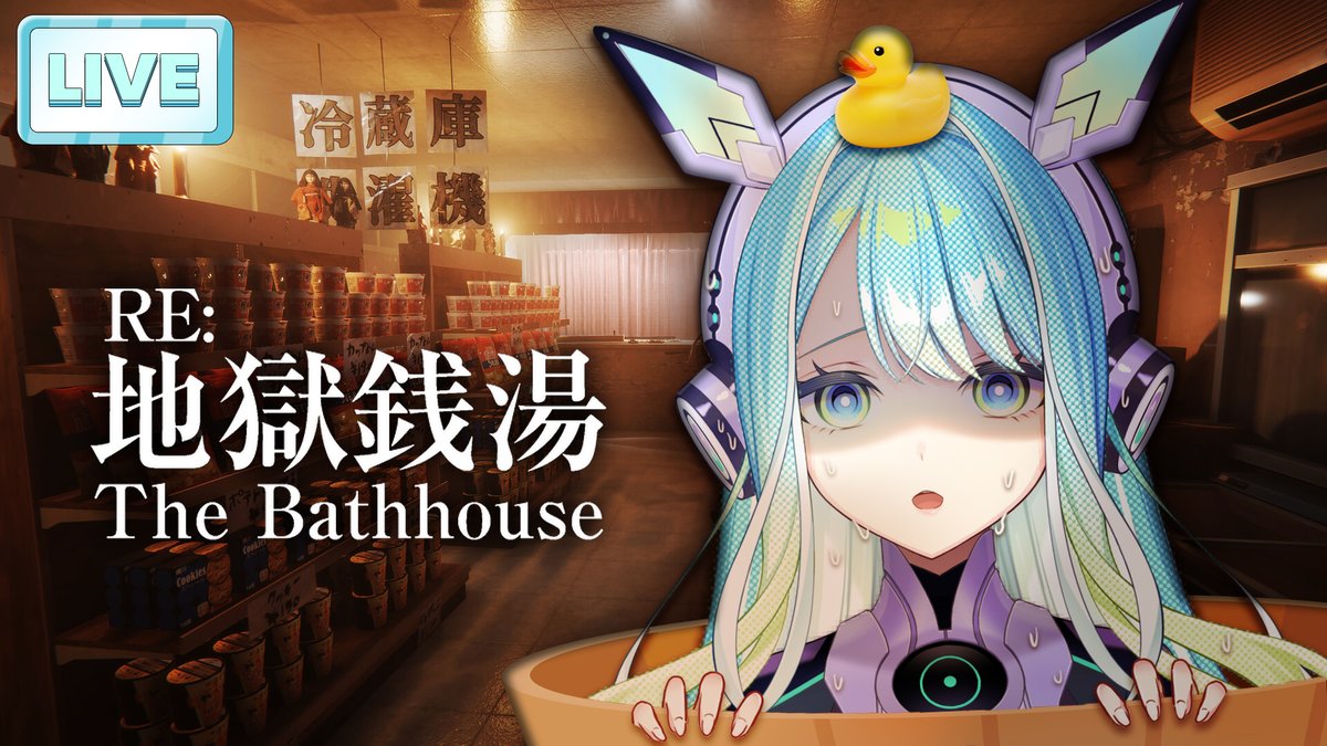 DeaExDeltaMuse's tweet photo. 【The Bathhouse | 地獄銭湯】ผีน้ำนอง
19.30 (GMT+7)
แค่อยากอาบน้ำเอง
https://t.co/NzHrL7VC8L https://t.co/otufUgBvCY