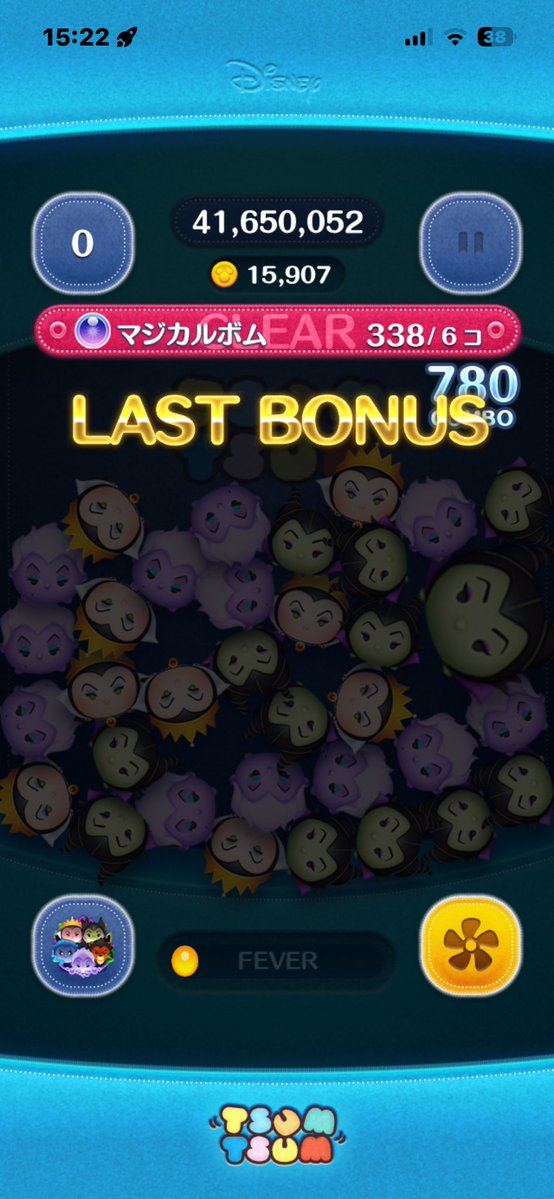 wryota801's tweet photo. ディズニーヴィランズ〈セット〉
スキル2
フルアイテム延長あり　1.5万枚達成🌸
コツ動画とか色々見てまだまだ伸ばしたいです...! https://t.co/d9Pve3CpPk