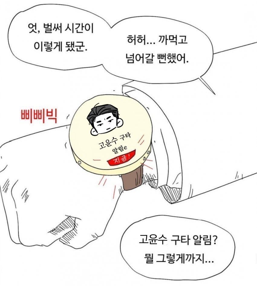 human_QKR's tweet photo. 고윤수 구타 알림e 짤 관련해서…
제가 맨날 고윤수 패고 싶다고 장난처럼 말하는데요. 절대 장난이 아니고 진심으로 처패고싶은겁니다. 고윤수가 대수입니까? 저는 향후 문제만 되지 않는다면 이X용, 최X진, 정X진, 조X호는 물론 이X박, 박X혜까지 다 처���수있습니다 연장도 필요없으니 제발 기회를 https://t.co/2iYKJFjgq3