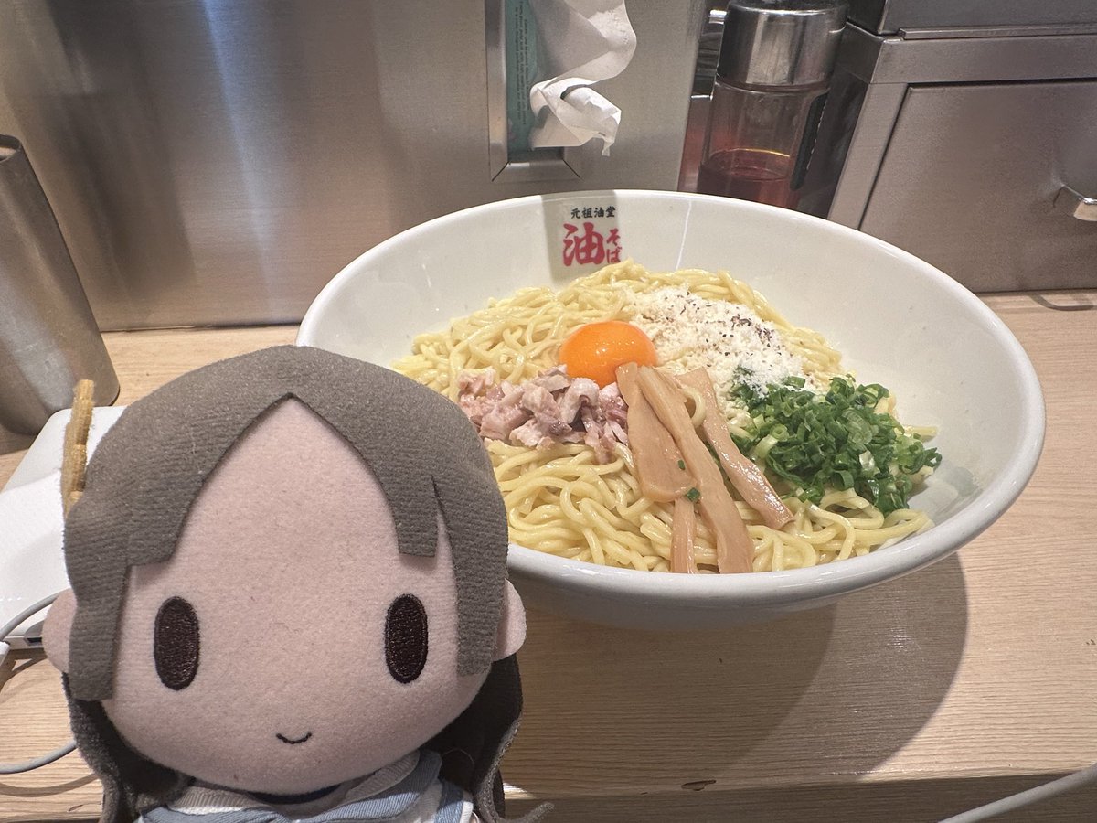 Serdar6920's tweet photo. 千奈ちゃん...元祖油堂の油そばジャンボを食べるよ https://t.co/PhArpkYma0
