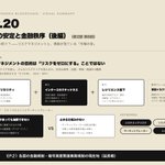 Photo by そうだったのかブロックチェーン (@soublock)