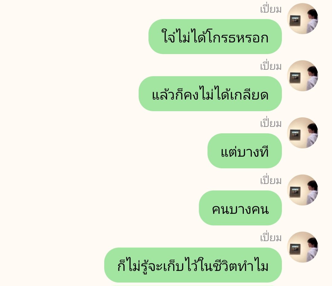 yakpenmae2a's tweet photo. อรืม 🧘🏻♀️🧘🏻♀️🧘🏻♀️🧘🏻♀️🧘🏻♀️
#juliep https://t.co/0JblTFoc7p