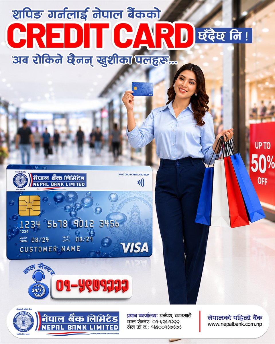 NepalBank_Ltd's tweet photo. The moments of happiness won't stop now.....
You already have Nepal Bank's Credit Card for shopping!📷
For more information:
Toll free no: 16600137373
📷 info@nepalbank.com.np
📷https://t.co/MZobI9Nos5
#NepalBankLimited #CreditCard #nepalbank #Bank https://t.co/kGc5KWBkvJ
