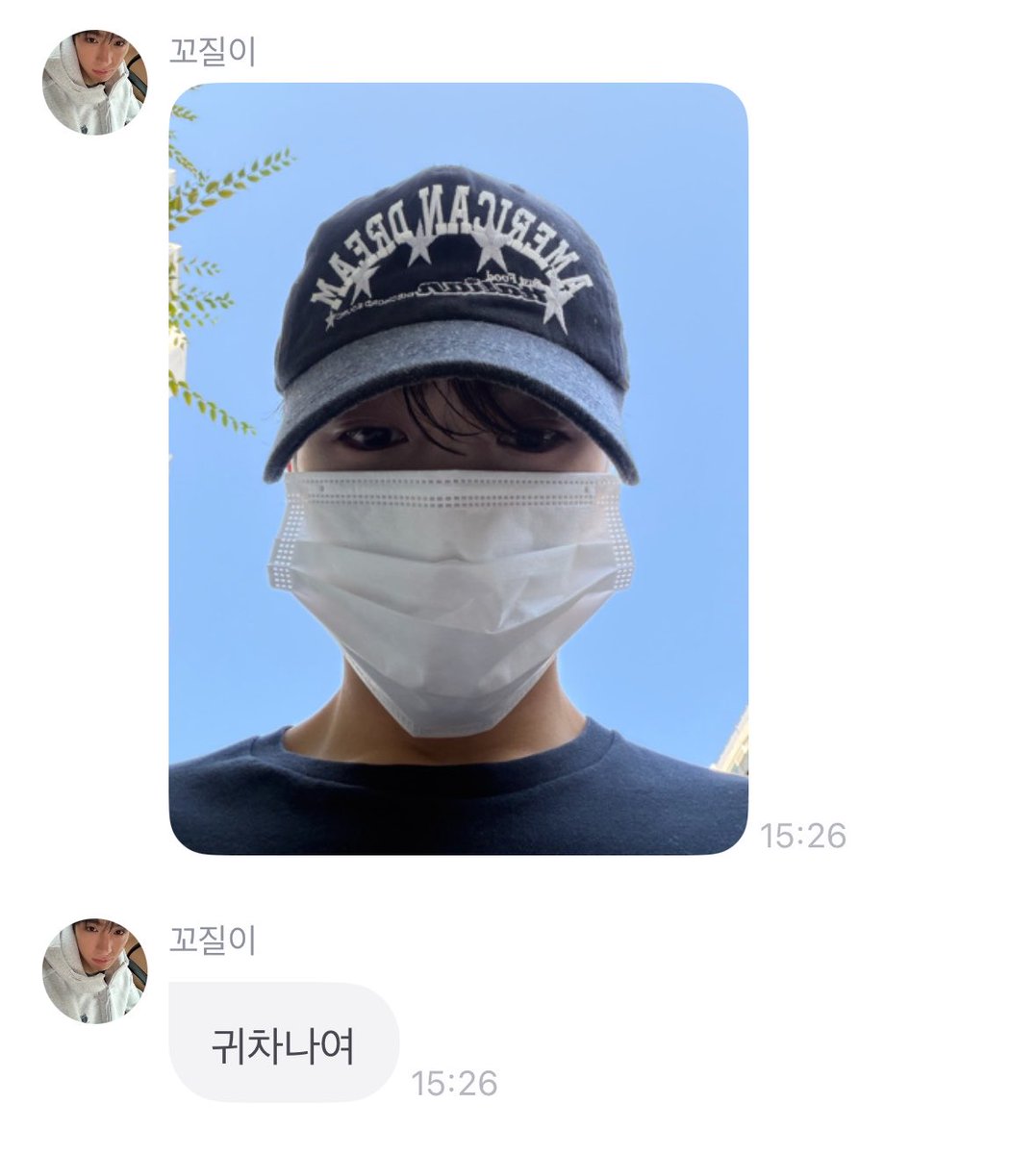 MyWoo1997ver's tweet photo. 아니......오늘 내 생일인가 혹시? https://t.co/zKs3l3JaKI