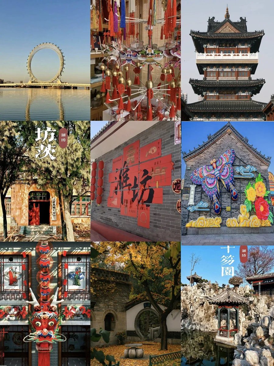 j81579664's tweet photo. 潍坊，国家历史文化名城满城秋色入画来，青砖古巷映秋风非遗美食两相宜，不必远走——来这里，解锁一段惬意时光。
#互关 https://t.co/XvFwTT3ABd