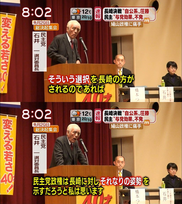 Cait_Sith_co's tweet photo. 簗大臣の発言の件、確かに良くないし、国交省はそういう事実があるか確かめるなどすべきと思う。場合によっては辞任まであってもいいと思うが、高市さんが満を持して農水相に推した政策通を切るのは惜しいというのも分かる。そこは高市さんの判断

ただ、これを攻撃するのなら民主党系はまずは自分たちがやってきたことを懺悔するべきなんじゃないかね。これは終了後の懇親会での話とかじゃない。総決起集会という、これだけ公の場での発言ですよ