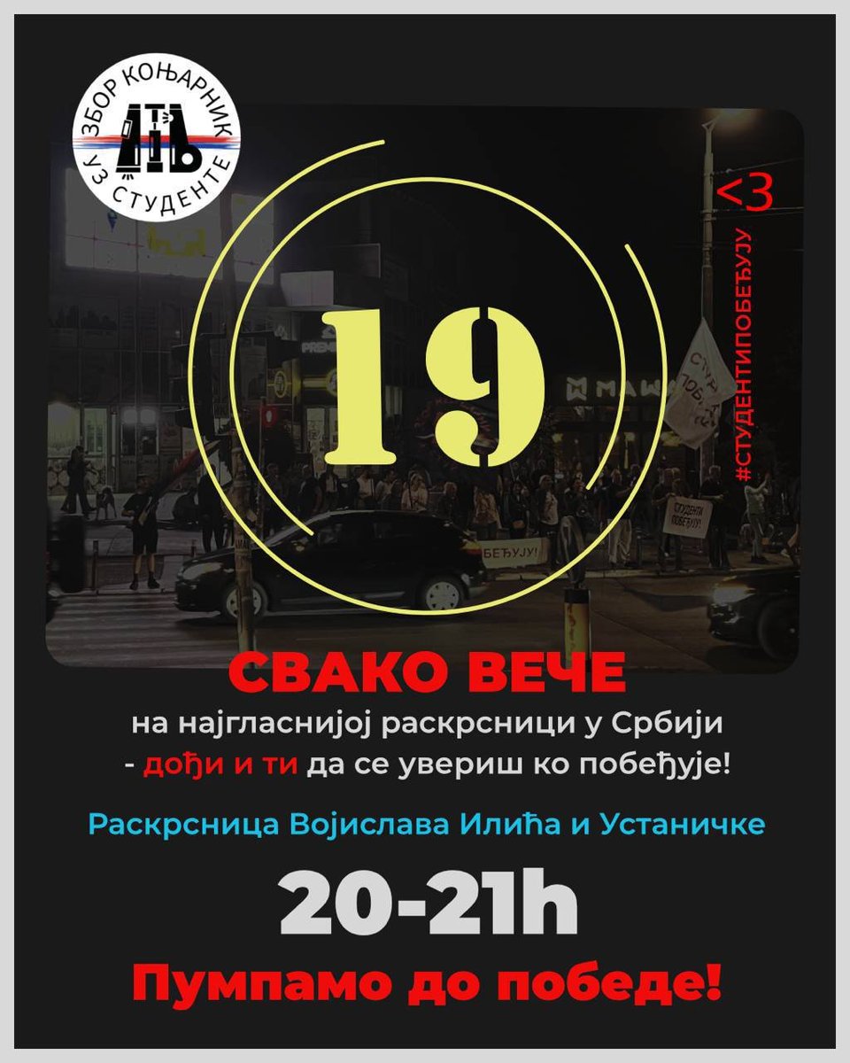 ManakNikola's tweet photo. Zbor konjarnik svaki dan pumpa na raskrsnici. Ukoliko se nađete u kraju svratite jer su počeli snsovci da se okupljaju sve više i više i da prave JAKO velike probleme.

STUDENTI POBEĐUJU!!! https://t.co/39kqHPKD87