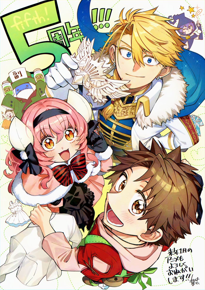 sinsimo's tweet photo. 【✨感謝✨】この度『すだちの魔王城』は５周年を迎えました‼🙌
サイショ村の廃業寸前の道具屋から、いまやいろんな町へ出張営業(？)に向かうとは…。
「王都編」「ゴルドワーフ編」「交流会」そして今月には「サンサン編」も完走し、ムラビト達にも色んな衣装が増えました‼
描きたい物語を描ける事、描きたい衣装が描けた事、沢山チャンスをいただけのは皆様の応援に恵まれたおかげです。
次章に向かう準備の為来月はお休みをいただきますが、またひとつ成長したムラビト達を描けるよう頑張りますので、６年目の『#すだちの魔王城』もよろしくお願い致します‼🙇