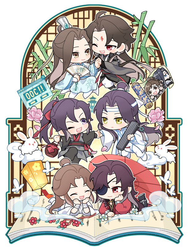 koma262's tweet photo. [公告] #蒼穹山記 #魔道祖師 #天官賜福
新品:A5收納盒，盒上會印的圖~《墨家書卷》 https://t.co/o9004wLUcX
