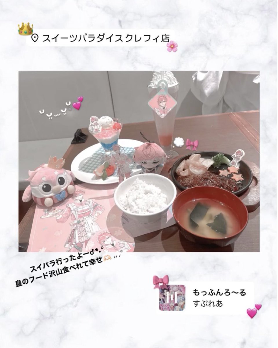 pmty___'s tweet photo. ✦.* #れお見て
スイパラ行ってきたよーー.ᐟ.ᐟ
全部ボリューミーでおなかいっぱいになったー🫶🏻💕 ̖́-
スイパラで焼肉定食を食べたのは初めてだったけど美味しかったよᕷ*.°
皇帝もれおぱぺも連れていけた➿🍒🌟 https://t.co/0uM3DBgJWT