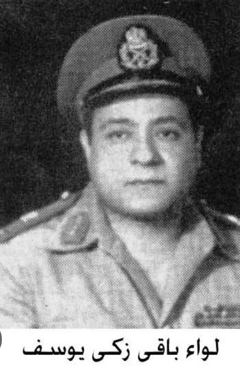 magdaghonem's tweet photo. كلام سفيه،  من نتايج سنين ما اطلق عليه "الصحوة الإسلامية" 
معلومة للي ما يعرفش وتذكرة للي يعرف: اللي ابتكر الفكرة العبقرية بتحطيم خط بارليف بقوة دفع المياه مسيحي، اللواء مهندس باقي زكي يوسف رئيس فرع المركبات بالجيش الثالث الميداني.اللي ما أخدش حقه إعلاميا وشعبيا رغم دوره الرئيسي https://t.co/nrmhj808kC