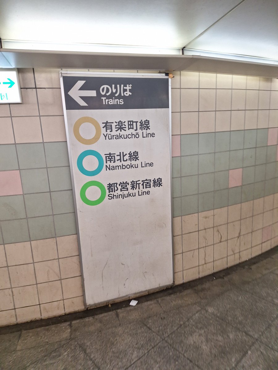 haruka2sugimoto's tweet photo. 2枚の写真を並べてみると昭和と令和が混在している駅です。 https://t.co/xVTM6Gy1JP
