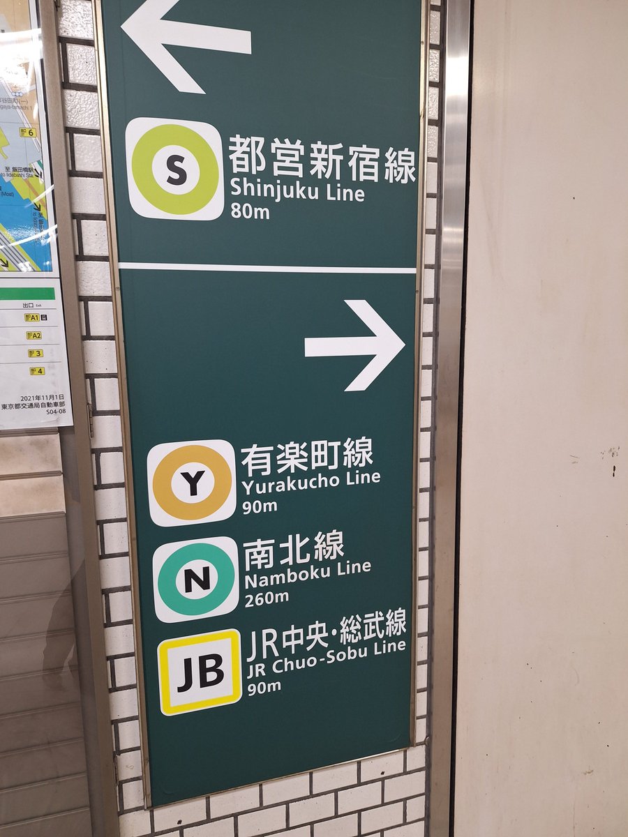 haruka2sugimoto's tweet photo. 2枚の写真を並べてみると昭和と令和が混在している駅です。 https://t.co/xVTM6Gy1JP