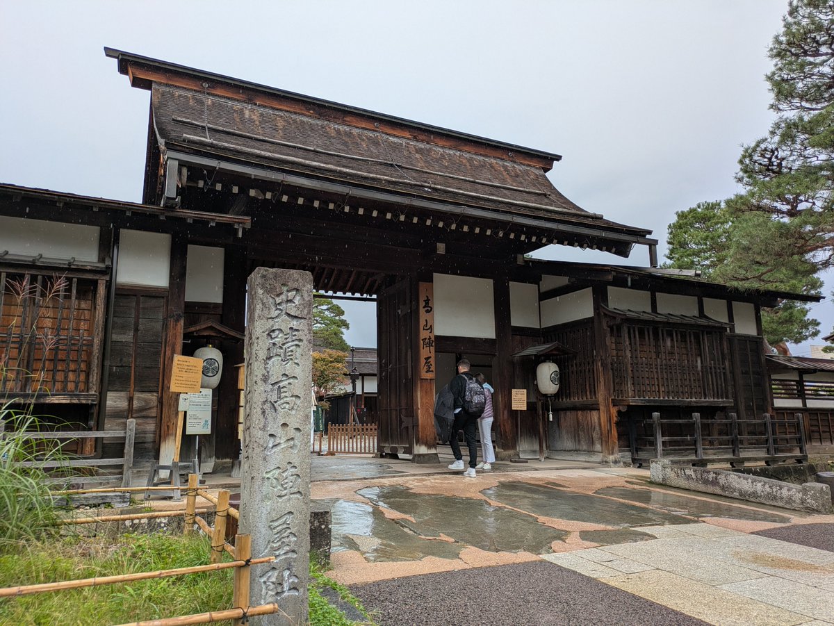 aki04053's tweet photo. 日曜日ハ久しぶりに城活
飛騨古川の古川🏯と高山陣屋 https://t.co/T8Omi6p4y1