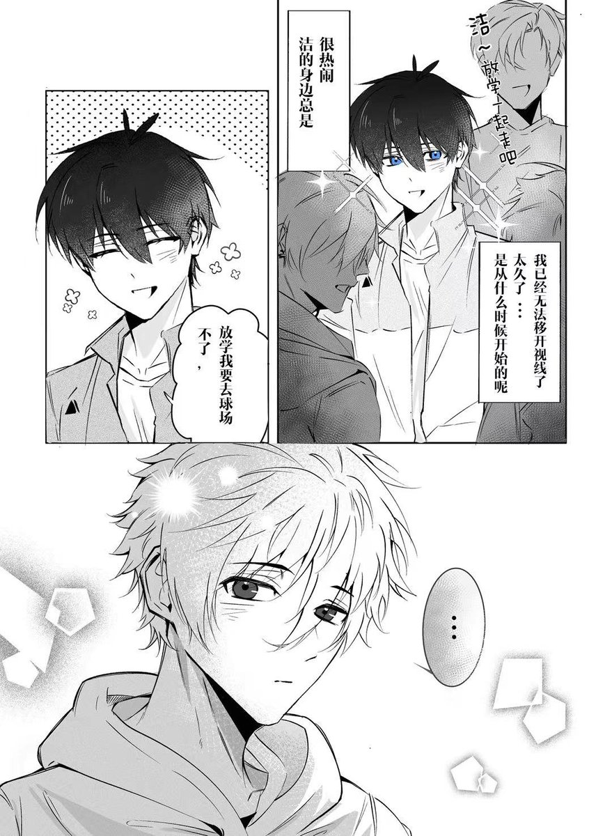 le41el's tweet photo. ngis
暗恋💕 https://t.co/UtUvKKMDfh