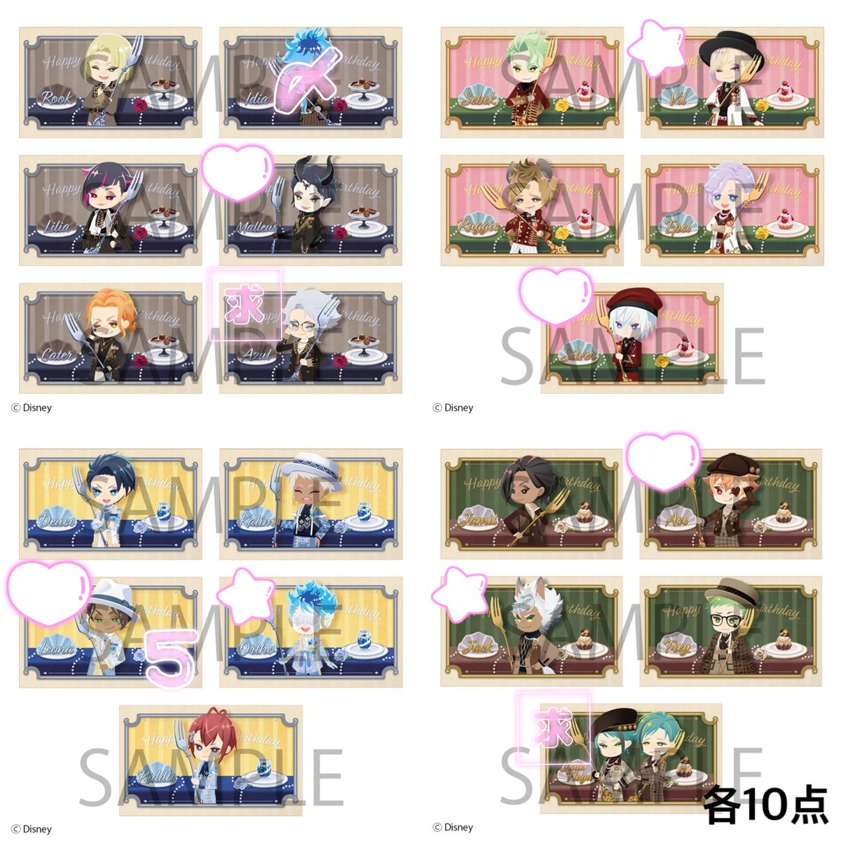 Rinnnnnnnnn0314's tweet photo. 交換 讓渡 ツイステ ボンボニ POPUPSHOP 
 バースデーカードセット

譲
画像参照
▶︎通販10BOX予約済

求
フロイド&amp;ジェイド アズール＞定価(+送料)
※讓渡は☆同数含むのみ

◎お声がけ重なる場合☆含む方優先
◎♡は☆同数の讓渡(☆単体讓渡可)

検索からでもお気軽にお声がけ下さい https://t.co/3BrpDZwF1b