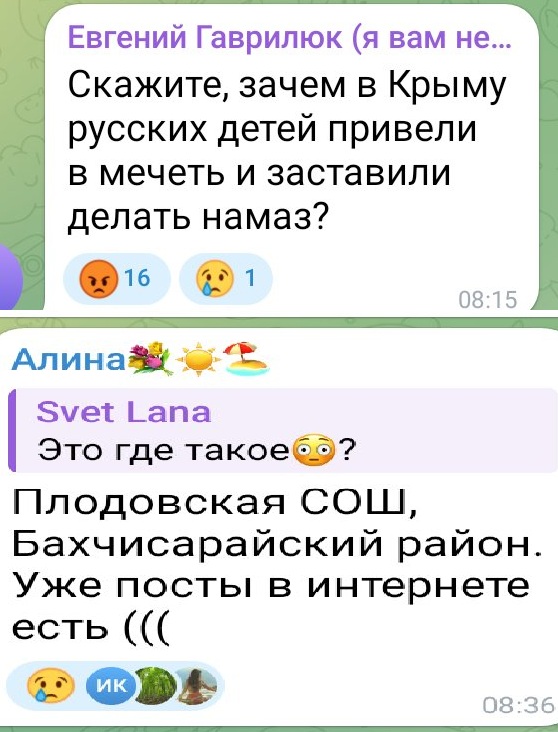 CrimeaUA1's tweet photo. Тривожність звідки не чекали: “Зачем в Крыму русских детей привели в мечеть делать намаз?”. Подія сталася у Бахчисарайському районі. Серед Z-нацистів особливо палає https://t.co/Pxr3up72b7