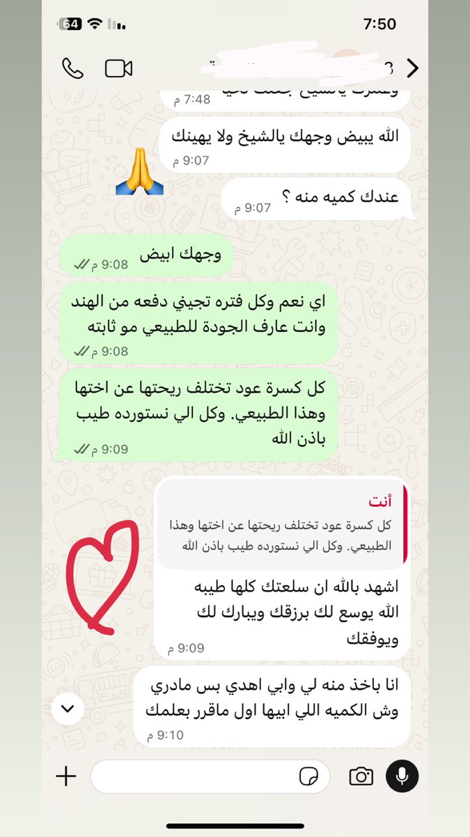 tanal1oud's tweet photo. شهادة ووسام على صدري  تعليقات العملاء 🏅 https://t.co/GzYfUaQ4Ci