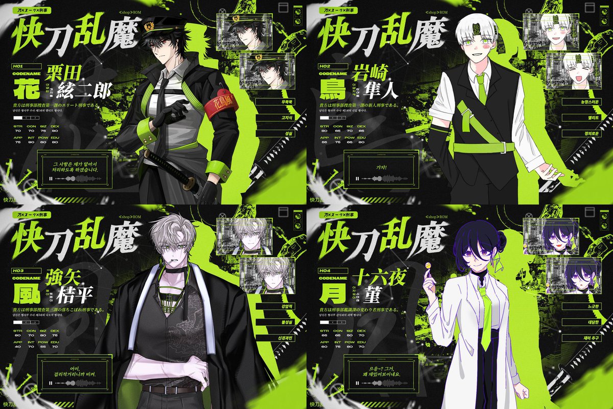 gyusik_666's tweet photo. #TRPG_트친소
#겹친소 

1차 주력, 요즘은 COC랑 은닉 위주로 하고 있어요

쾌도난마 정말 좋아합니다... 쾌난 파시는 분들이시면 겹친 아니셔도 편하게 흔적주세요 (ㅇ////ㅇ
_ NPC드림도 하고 있는지라 불편하시면 재고 해주시길 바랍니다 (^///^..!

흔적 남겨주시면 무멘팔로 찾아뵙겠습니다! https://t.co/jW64OHAXP5