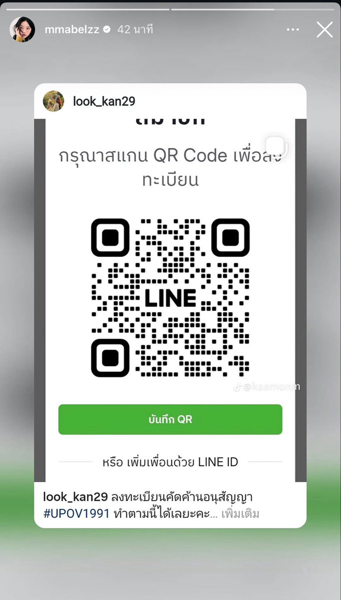 64sehun7's tweet photo. ขอบคุณมาเบลที่เป็นกระบอกเสียงในการคัดค้าน อนุสัญญา “UPOV1991” ซึ่งส่งผลต่อเกษตรกรและผู้บริโภคทุกคนค่ะ

📥 ลงชื่อ “ ไม่เห็นด้วย ” ที่นี่เลยค่ะ
🔗 https://t.co/GXm8j2TwTC

#UPOV1991 #คัดค้านUPOV1991
#Mabelz_PiXXiE https://t.co/HJ3OFcZfLh