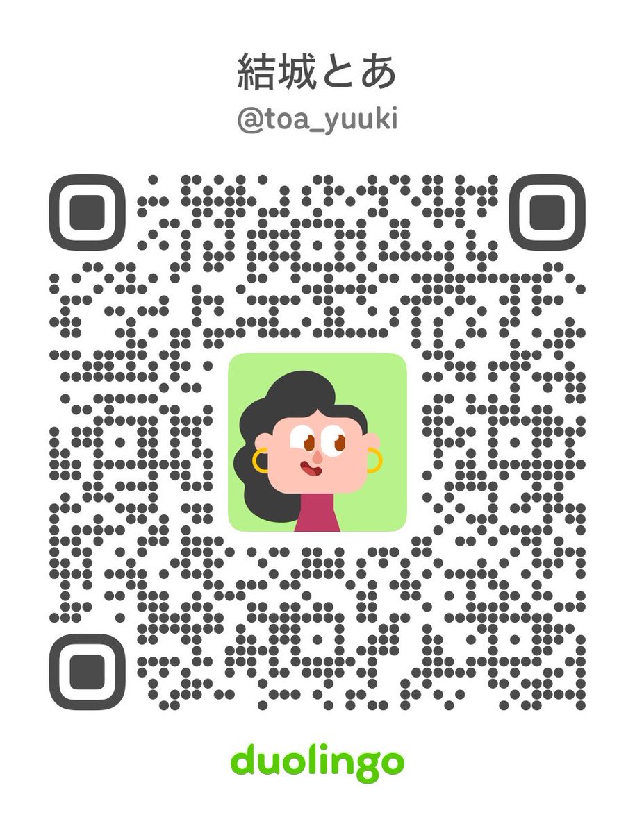 toa_pi019's tweet photo. Duolingoでフォローしてね！ https://t.co/FxiTH2s2y5 https://t.co/RfNgxSGcYb
