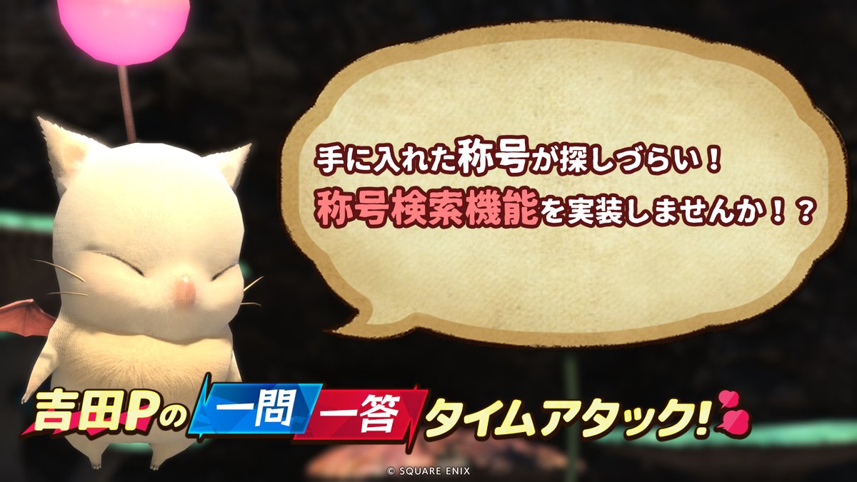 Ancabattere's tweet photo. よろしくお願いします！ #答えて吉P https://t.co/eZaQYURsfx