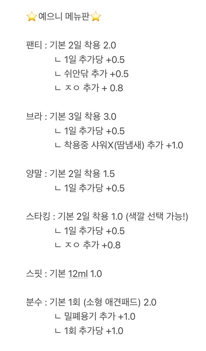 0yvab's tweet photo. #섹트 #페티쉬 #페티시 #패티시 #패티쉬 #스타킹 #속옷 #판매 #팬티 #입던속옷 #신던양말 #신던스타킹 #양말판매 #스타킹판매 #페티쉬용품 #용돈 #페티쉬판매 https://t.co/oIyNIUvkcQ