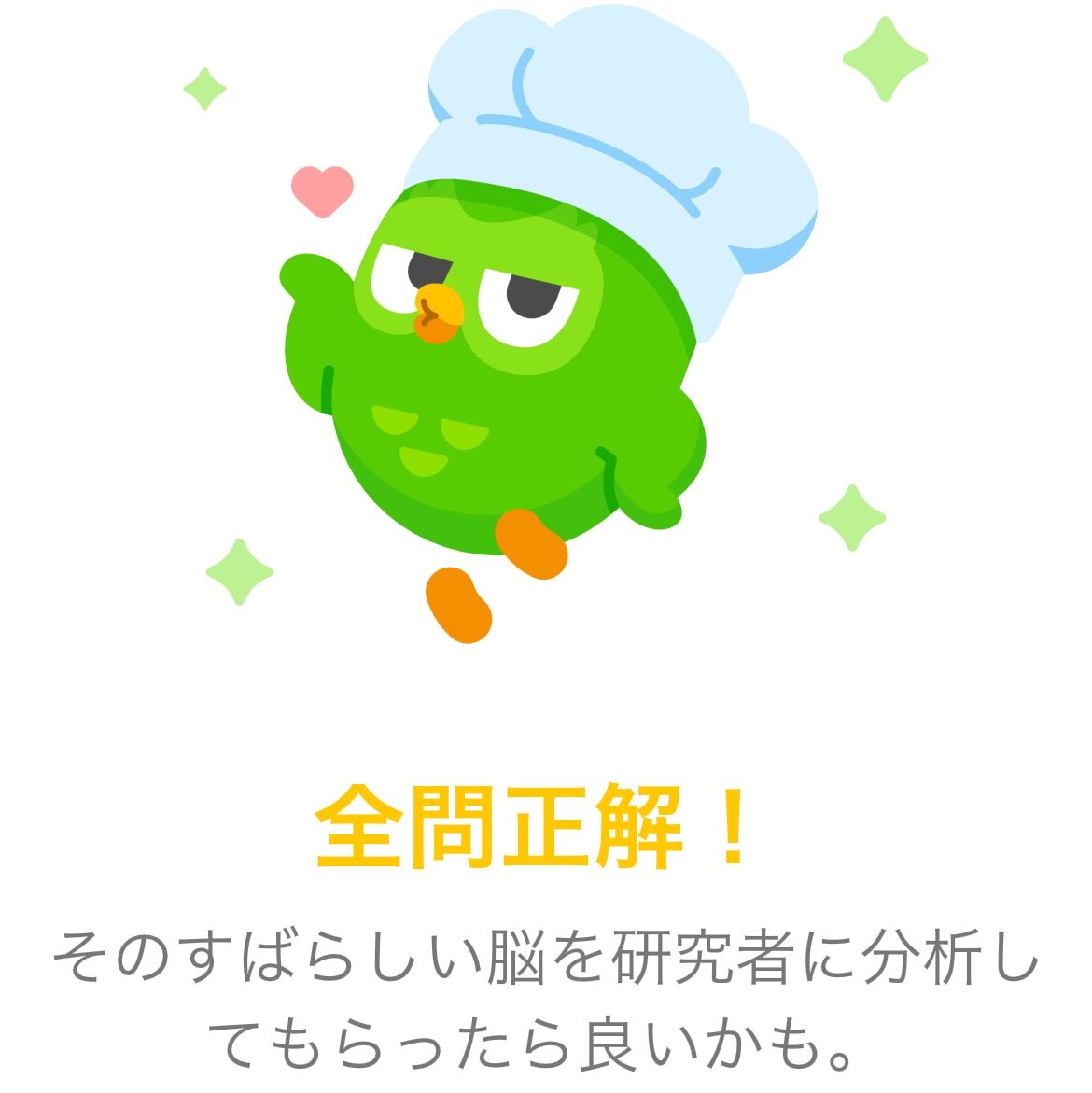 toa_pi019's tweet photo. めっちゃ褒めてくれるじゃん https://t.co/YiZx1OCuHx
