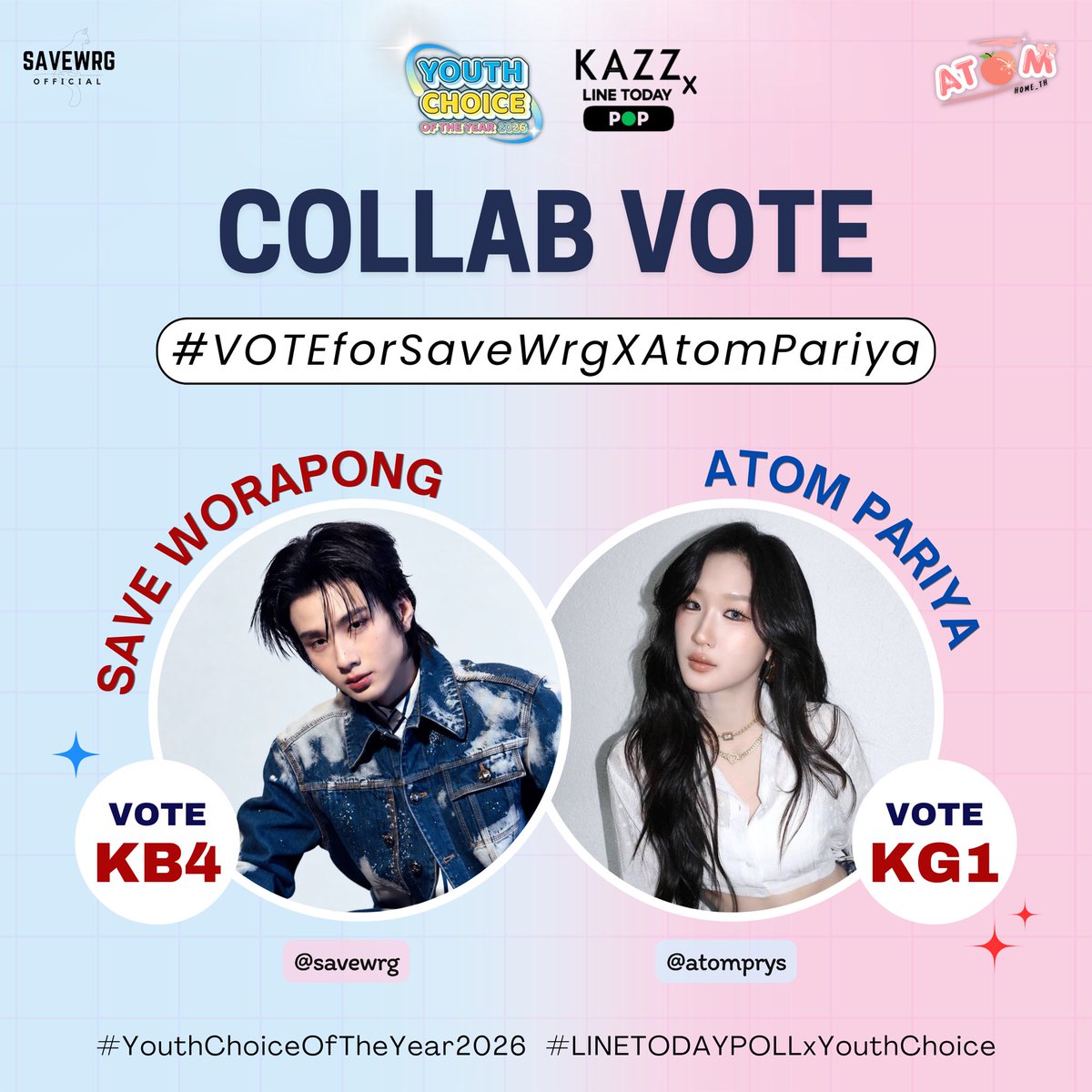 SAVEWRG_OFC's tweet photo. 33 DAYS LEFT TO VOTE 🗳️
KAZZ AWARDS 2027🏆✨

⚡️COLLAB VOTE 🎖️
 @SAVEWRG_OFC X @ATOMHOME_TH 

— #VOTEforSaveWrgXAtomPariya

คูมแม่ขาา วันนี้โหวตกันอะยางงง 👀🐱🍑
อย่าลืมแวะไปโหวตให้น้องเซฟกับน้องอะตอมกันคนละ 1 โหวตน้าา 🫶🏻
อีกหนึ่งวัน อีกหนึ่งคะแนนให้น้องๆของเรา ✨

#savewrg #AtomPariya

🏅 YOUTH CHOICE OF THE YEAR 2026 -
MALE
🏆 KB4 เซฟ วรพงษ์ วาเลาะ🐱
      (Save Worapong Walor)

🟢 LINE TODAY Link: https://t.co/8yL5AjEobl

🏅YOUTH CHOICE OF THE YEAR 2026-
FEMALE 
🏆KG1 : อะตอม ปริยะ ปิยะพันธ์โอภาส🍑🌷
     (Atom Pariya Piyapanopas)

🟢 LINE TODAY Link : https://t.co/69EYC9akiF

📲 โหวตผ่าน LINE TODAY Poll คิดเป็น 30%(โหวตฟรีได้ 1 ครั้งต่อวัน)
📲 Voting via LINE TODAY Poll 30% of the total score (One free vote per day)

🗓️ ระยะเวลาการโหวต 28 กันยายน 2569 - 8 พฤศจิกายน 2569 23.59 น.
🗓️ Voting Period: September 28, 2026 – November 8 , 2026, until 11.59 PM.

#KAZZพาเซฟคว้ารางวัลแรก
#YouthChoiceOfTheYear2026
#LINETODAYPOLLxYouthChoice