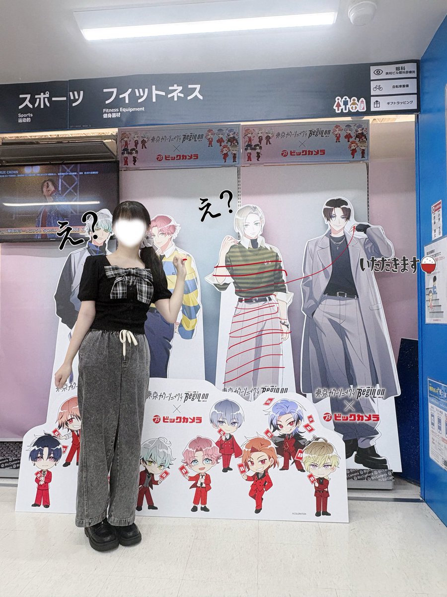 io_nya217's tweet photo. わたしの赤い糸は加地春飛さんによって絶たれました https://t.co/meMGyChvb8