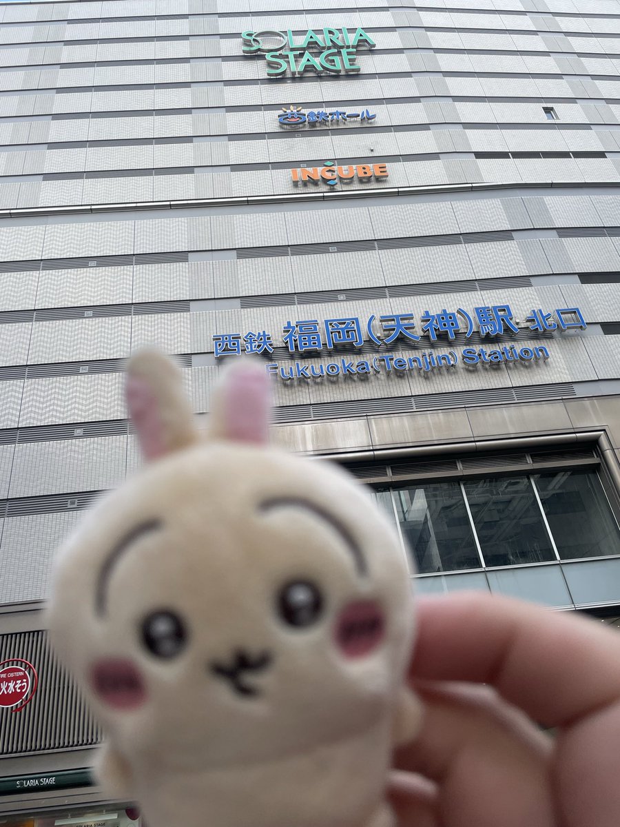 5963_tommy's tweet photo. 来た！福岡！ https://t.co/PxfNwiyrPJ