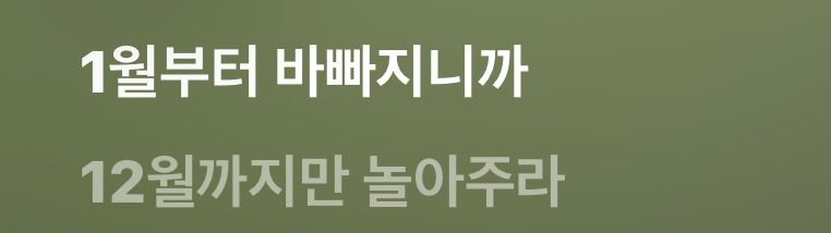 yhsbyn's tweet photo. 가기싫어서눈물도약간?나는수준 https://t.co/uOVcorHz5y