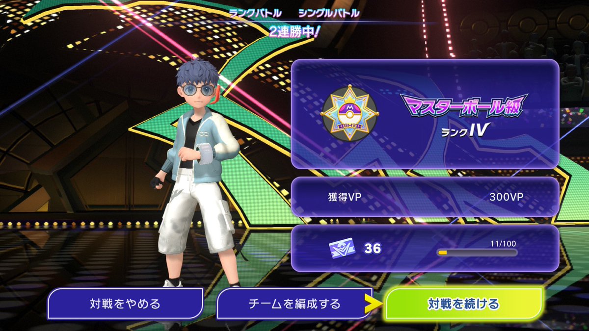perom_pk's tweet photo. あと1勝のところしぬほど沼ったけどなんとか間に合わせた

知らない型ばっかりで反省のしようがない場面もあったけどとりあえず安堵😌
あとでもう少し潜るます

#ポケモンチャンピオンズ https://t.co/VQG9zaquhz