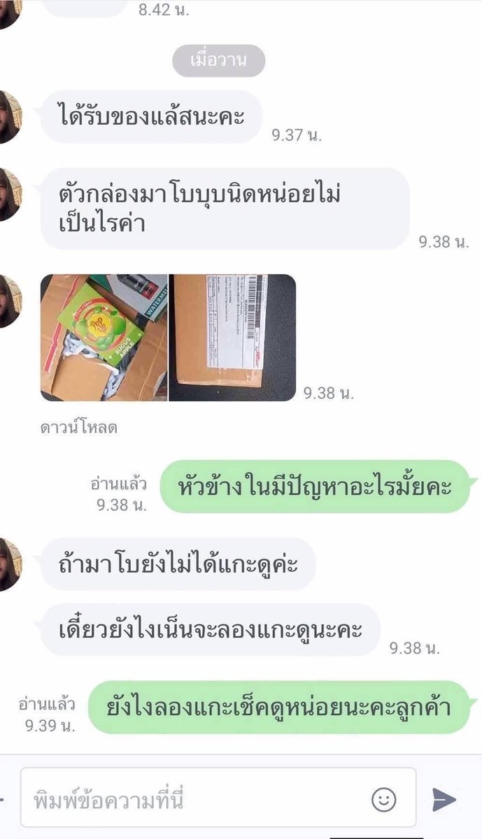 PerlaAdeyrw's tweet photo. 🍡พอตบุหรี่ไฟฟ้า / พอตใช้แล้วทิ้ง / ตัวเครื่อง / หัว / น้ำยา📷สินค้าทุกชิ้น ของแท้📷 🍡
👍กดลิงก์ https://t.co/lQ41t9WmDb
ทักไลน์🆔 @435aefrbมี@ นำหน้า

#พอตกทม #พอตปทุม #พอตนนทบุรี #พอตใช้แล้วทิ้ง #พอตพร้อมสูบ #พอตส่งด่วน #พอตราคาถูก #มาโบ9000 #พอตนนทบุรี https://t.co/UQwdsUIp6V