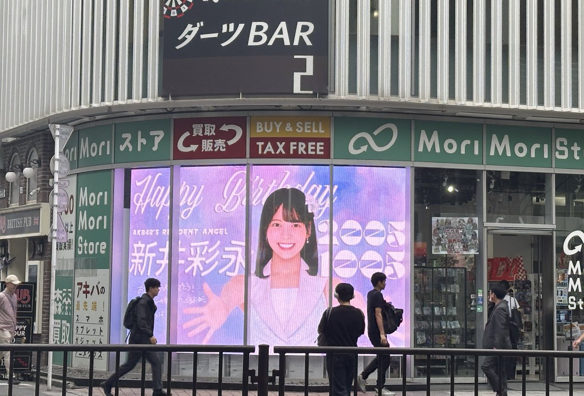 saetmt's tweet photo. REPO💫

お近くにお越しの方はぜひ✨

#新井彩永 #AKB48 #新井彩永生誕祭2026 https://t.co/iUm1JtU5ni