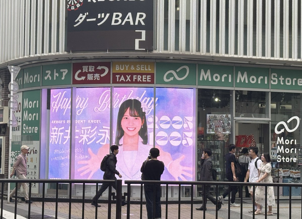 saetmt's tweet photo. REPO💫

お近くにお越しの方はぜひ✨

#新井彩永 #AKB48 #新井彩永生誕祭2026 https://t.co/iUm1JtU5ni
