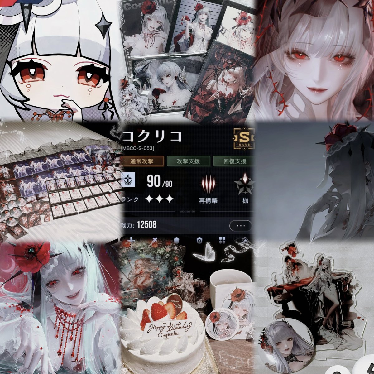 Bloomroa's tweet photo. コクリコさんが大好き⸍ɞ̴̶̷ ·̫ ɞ̴̶̷⸌♡リトリンの確認お願いします！全反応よりお迎え行きます( .ˬ.)"

🥀https://t.co/RRoPM28SEY🥀

 #無期迷途自己紹介カード 
 #無期迷途好きさんと繋がりたい 
 #無期迷途好きな人と繋がりたい https://t.co/40k23oY2oV