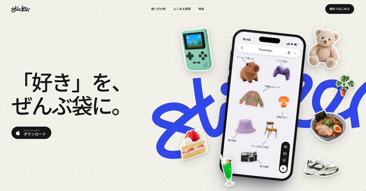 yaso_design's tweet photo. stickerのサイト作ってみた✌️
https://t.co/INXn4JSipy https://t.co/JwJTuZp674