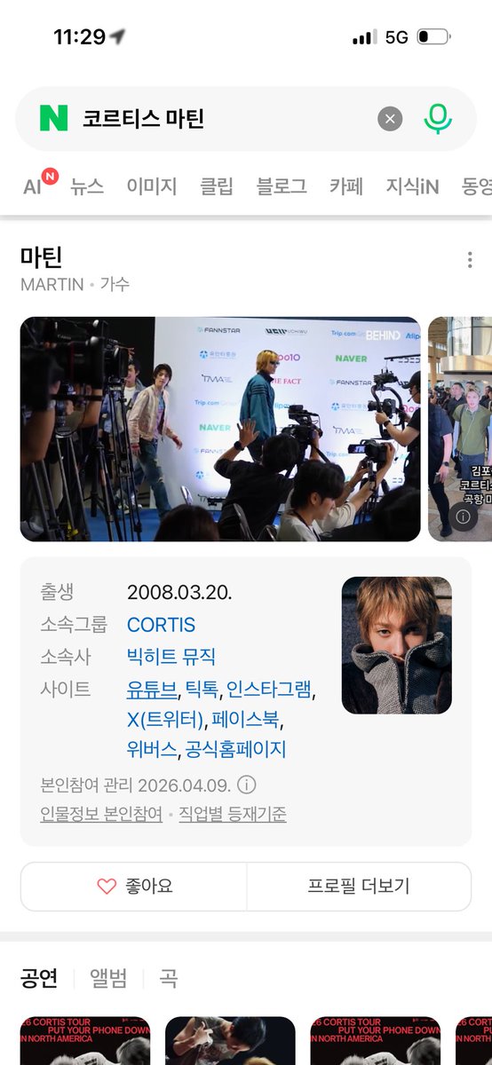 truqan's tweet photo. @martinmetricsvn Martin’s talent is truly extraordinary. Martin’s PRODIGY PRODUCER is a title that fits you perfectly! #MARTIN #마틴 https://t.co/ALoKXwuHsC