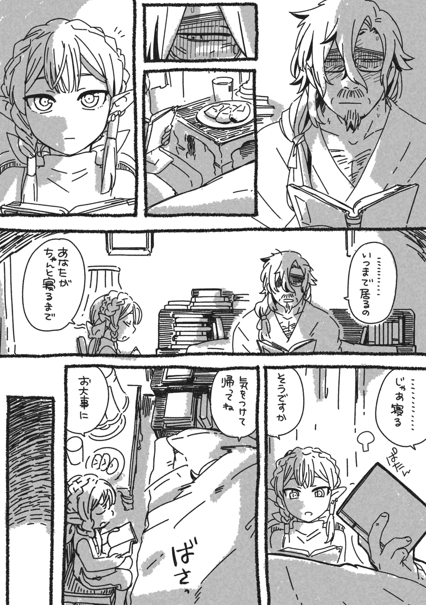 haretaka001's tweet photo. https://t.co/XLm7FADIFX