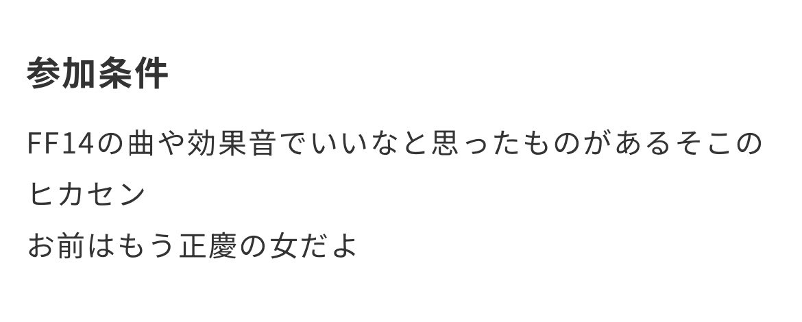 ff_71315's tweet photo. 名言すぎるよな https://t.co/9dlI9kxYiN