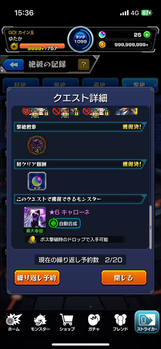 arandoru tweet picture