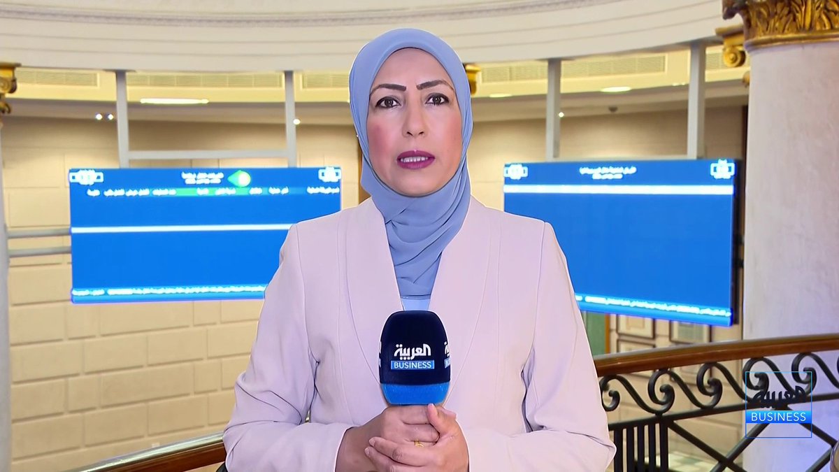 مراسلة العربية فهيمة زايد: الطروحات الجديدة تؤثر على سيولة البورصة المصرية وتدفع المؤشرات للتذبذب. مستثمر جديد في البورصة كل 45 ثانية في منافسة مع عدد المواليد في مصر افتتاح الأسواق _Business لمزيد من التحليلات وأخبار الاقتصاد.. تابعوا "العربية Business" مباشرة على يوتيوب 