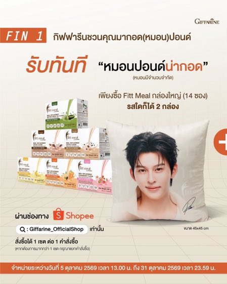 holic17A's tweet photo. ใครจากดกิฟฟารีน
ฝากกดผ่านลิงค์เราหน่อยนะ
อยากได้ค่าคอม2%
หาเงินไปคอนแจสเปอร์ที่พะเยา ;)
>> https://t.co/rOpoP0M3da
>> https://t.co/jjkXpuQsu0
#GiffarineFittmealXPond
#FittToFinWithPond
#ppnaravit https://t.co/fmeh4tLH28