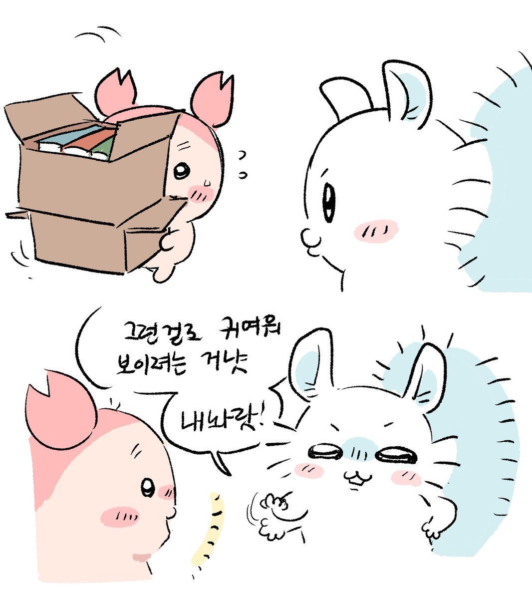 __OxOoOo_'s tweet photo. https://t.co/CDEbpLKOP5