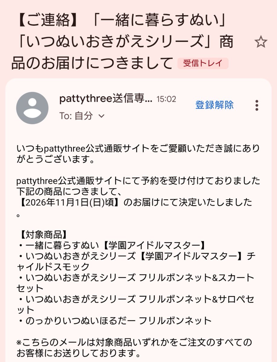 myr319's tweet photo. え！！てことはKアリに間に合う！？！？ https://t.co/kVaCKjdJkU