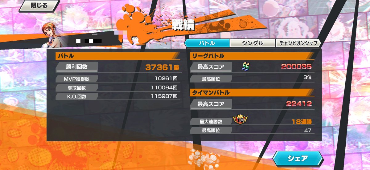 Asuna093001's tweet photo. バウンティーCS
ご縁がありますチームに入れて頂けたら嬉しいです！

11月の直前フェス限(GTの場合)は、完凸予定🗓️です。

Wゲッター希望です。
どうぞ、よろしくお願い申し上げます🤲

#バウンティ
#CS https://t.co/979QEt0RkE
