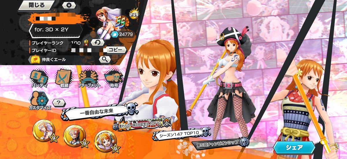 Asuna093001's tweet photo. バウンティーCS
ご縁がありますチームに入れて頂けたら嬉しいです！

11月の直前フェス限(GTの場合)は、完凸予定🗓️です。

Wゲッター希望です。
どうぞ、よろしくお願い申し上げます🤲

#バウンティ
#CS https://t.co/979QEt0RkE